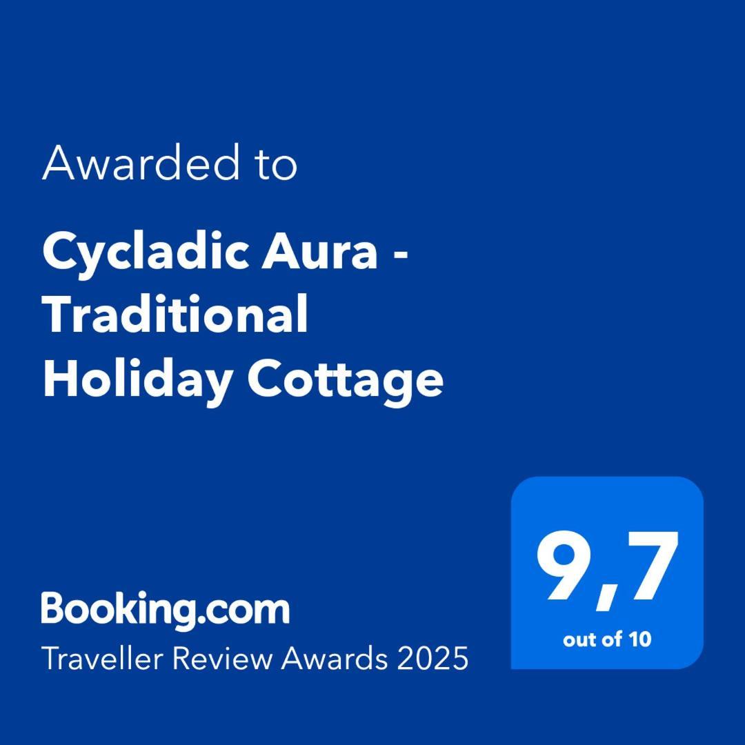Cycladic Aura - Traditional Holiday Cottage ฟินิกัส ภายนอก รูปภาพ